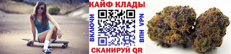 Где найти наркотики Архангельск Кокаин ГАШИШ Канабис