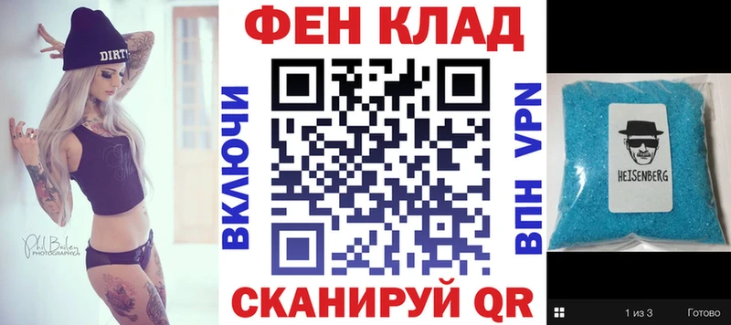 blacksprut как зайти  Архангельск  Амфетамин Premium 