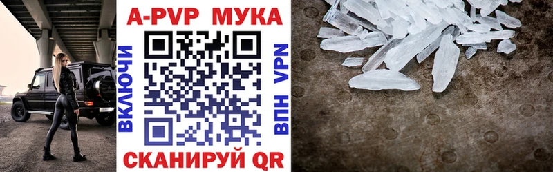 A PVP мука  Архангельск 