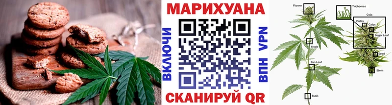 купить наркотик  Архангельск  ссылка на мегу tor  Cannafood марихуана 