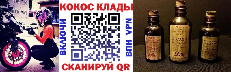 КОКАИН Fish Scale  где купить наркотик  Архангельск 