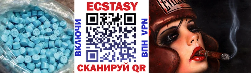 Экстази TESLA  Архангельск 
