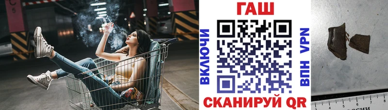 МЕГА рабочий сайт Архангельск Гашиш ice o lator