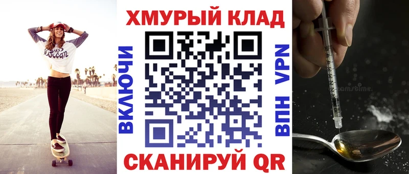 ГЕРОИН афганец  Архангельск 