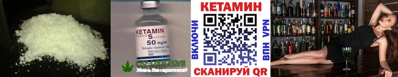 omg как войти  дарнет шоп  Архангельск  КЕТАМИН ketamine 