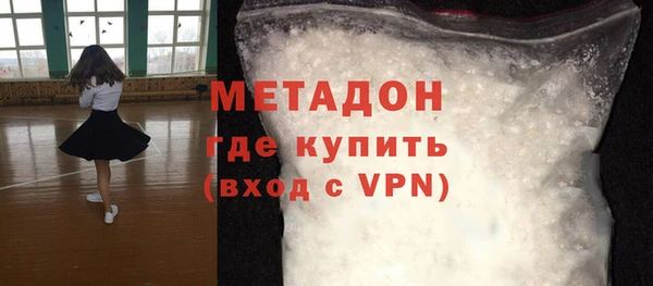 COCAINE Гусиноозёрск