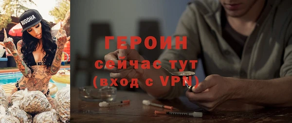 марихуана Гусев