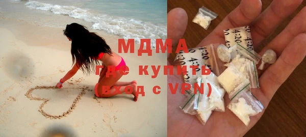 метамфетамин Гусь-Хрустальный