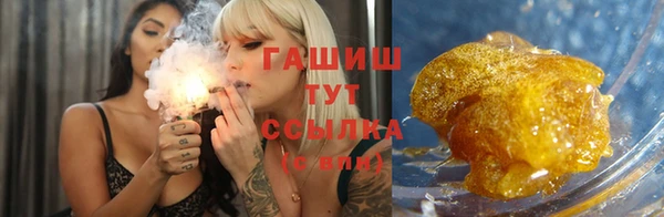 метамфетамин Гусь-Хрустальный