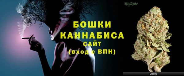 марихуана Гусев