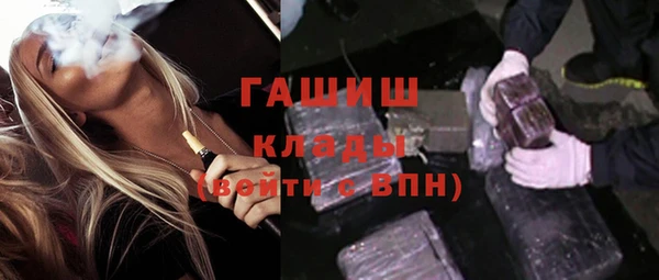 метамфетамин Гусь-Хрустальный