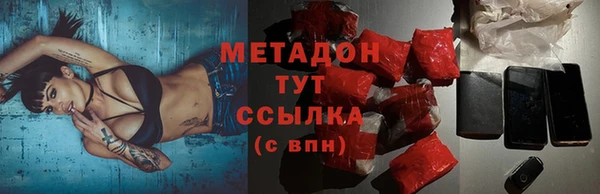метамфетамин Гусь-Хрустальный