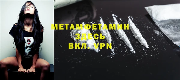 COCAINE Гусиноозёрск