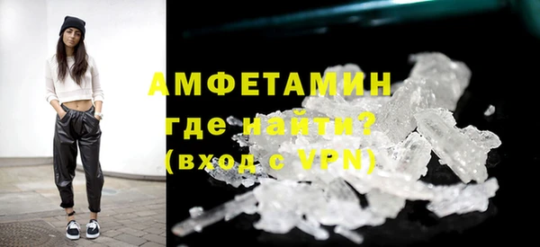 метамфетамин Гусь-Хрустальный