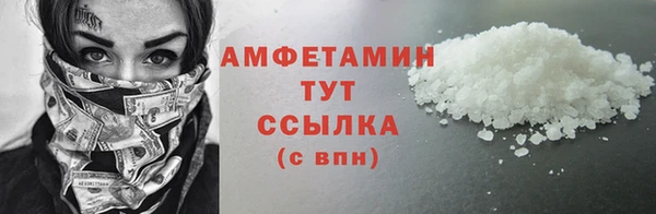 метамфетамин Гусь-Хрустальный