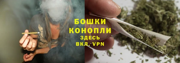 марихуана Гусев
