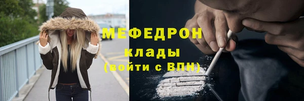 COCAINE Гусиноозёрск