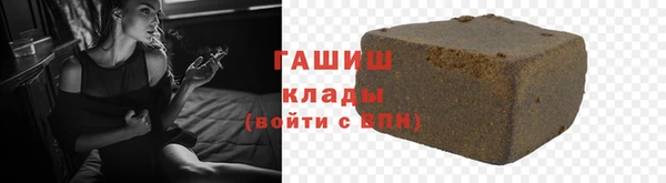 метамфетамин Гусь-Хрустальный