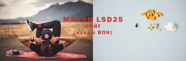 метамфетамин Гусь-Хрустальный
