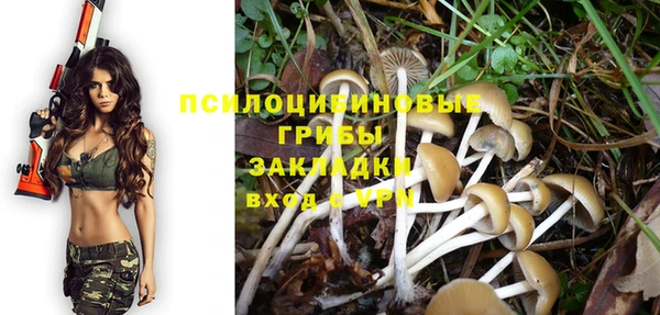 марихуана Гусев
