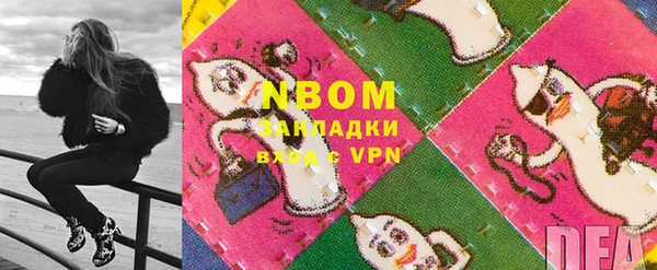 COCAINE Гусиноозёрск