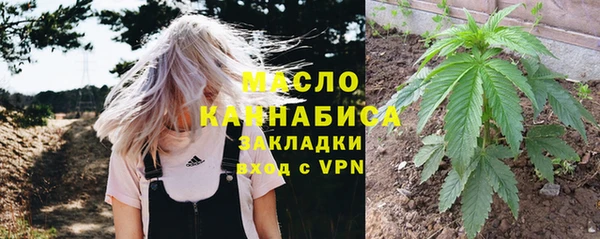 метамфетамин Гусь-Хрустальный