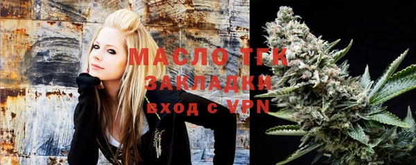 марихуана Гусев