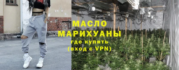 марихуана Гусев