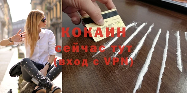COCAINE Гусиноозёрск