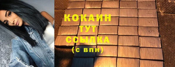 COCAINE Гусиноозёрск