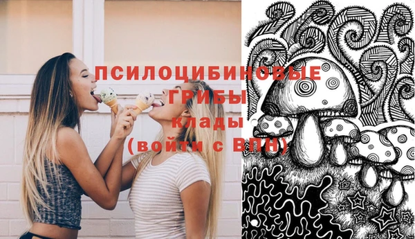 марихуана Гусев