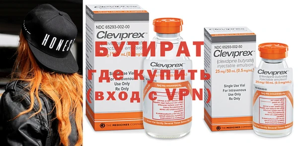 марихуана Гусев