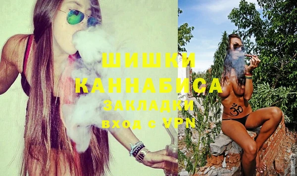 метамфетамин Гусь-Хрустальный
