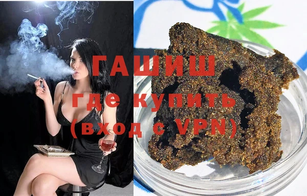 марихуана Гусев
