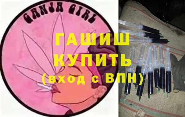 метамфетамин Гусь-Хрустальный