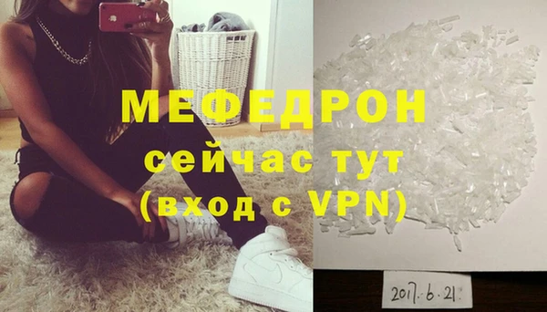 марихуана Гусев