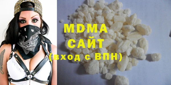 метамфетамин Гусь-Хрустальный