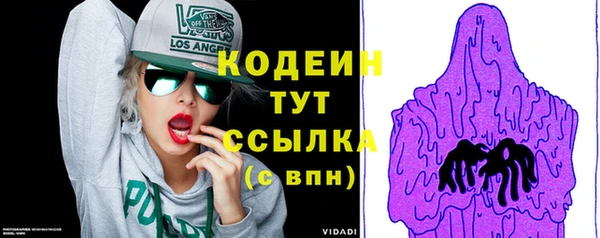 метамфетамин Гусь-Хрустальный