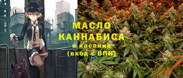 марихуана Гусев