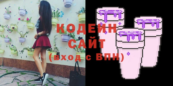 марихуана Гусев