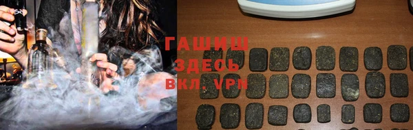 марихуана Гусев