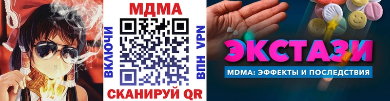 MDMA crystal  купить наркотики сайты  Архангельск 