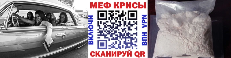 цены наркотик  Архангельск  Меф мяу мяу 