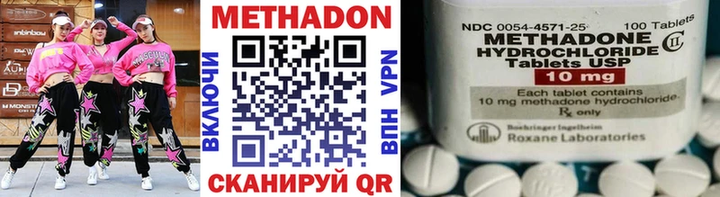 где можно купить   Архангельск  Метадон methadone 