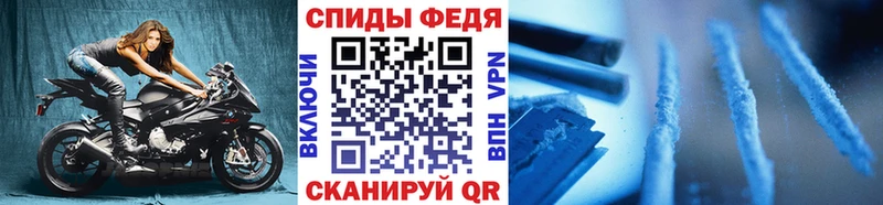 МЕТАМФЕТАМИН винт  Архангельск 