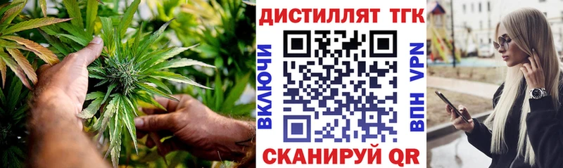 darknet наркотические препараты  Архангельск  ТГК Wax 